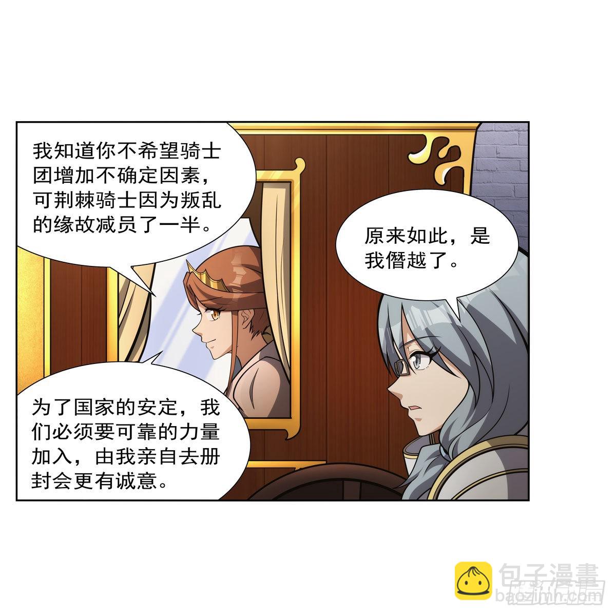 第315话 发财了(1/2)-第318话