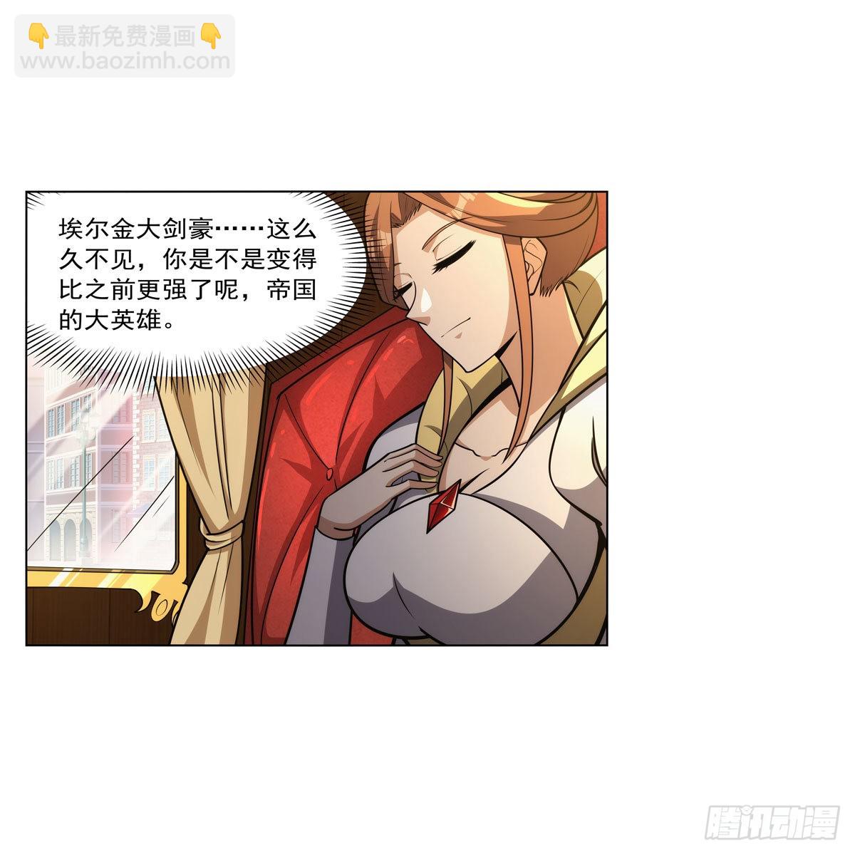 第315话 发财了(1/2)-第318话