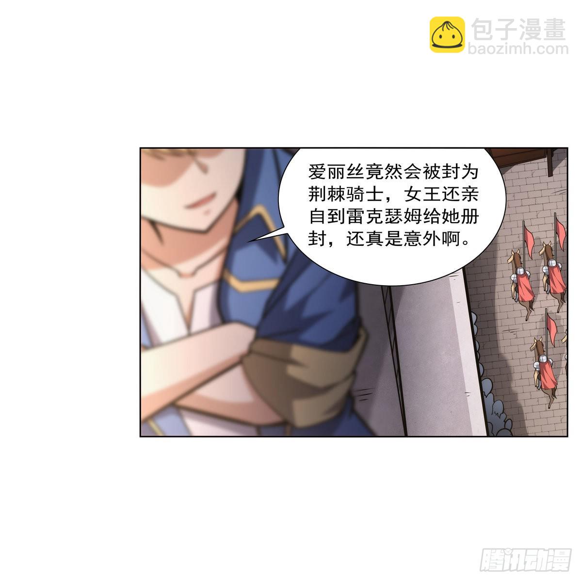 第315话 发财了(1/2)-第318话