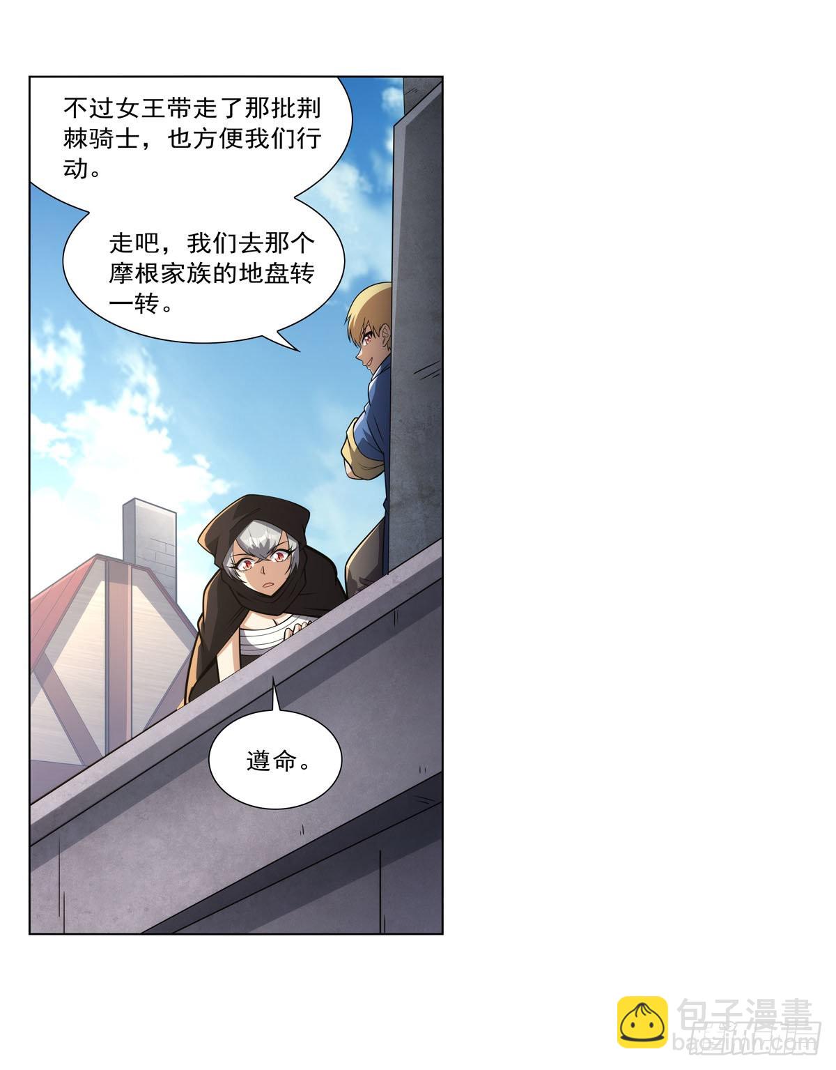 第315话 发财了(1/2)-第318话