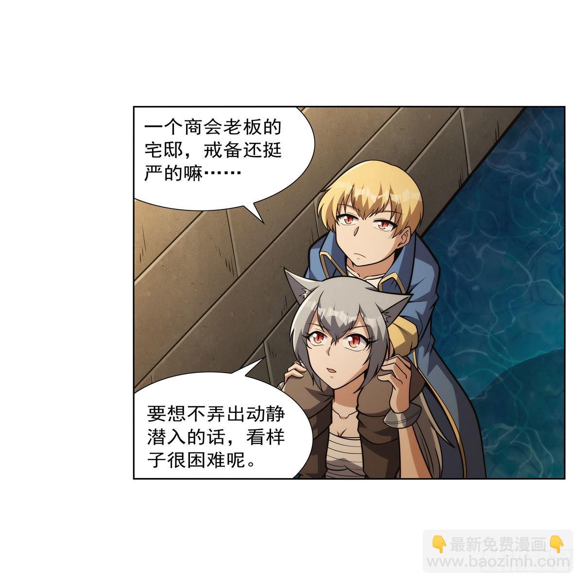 第315话 发财了(1/2)-第318话