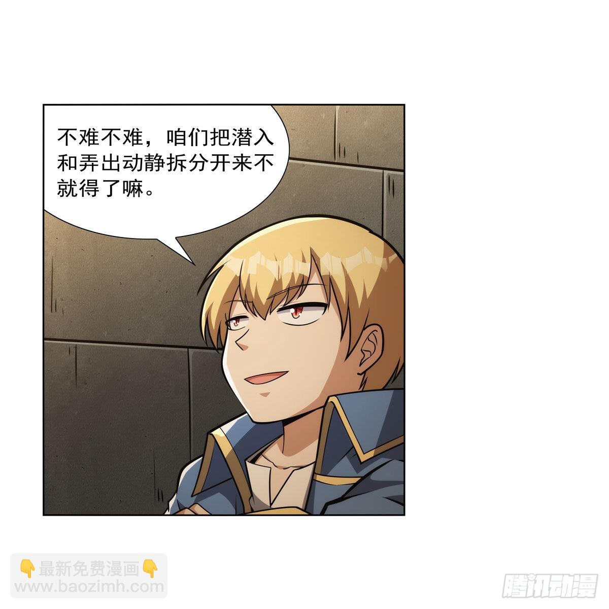 第315话 发财了(1/2)-第318话