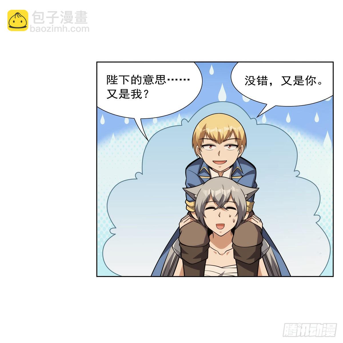 第315话 发财了(1/2)-第318话