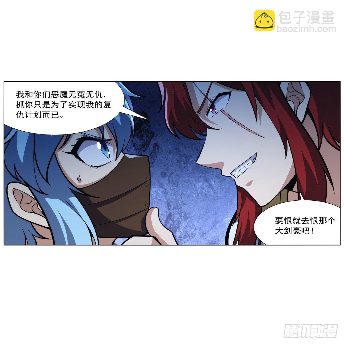 第315话 发财了(1/2)-第318话