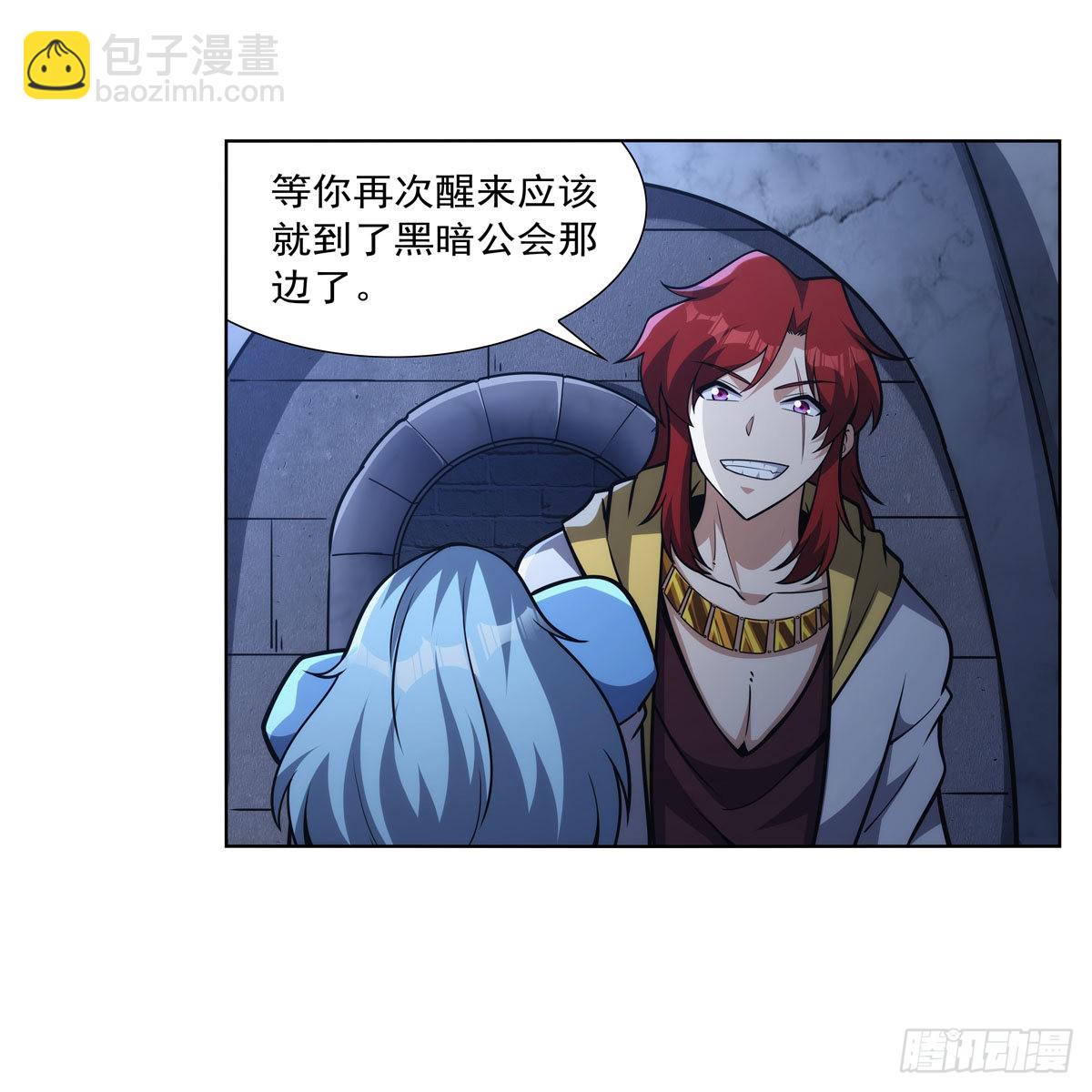 第315话 发财了(1/2)-第318话