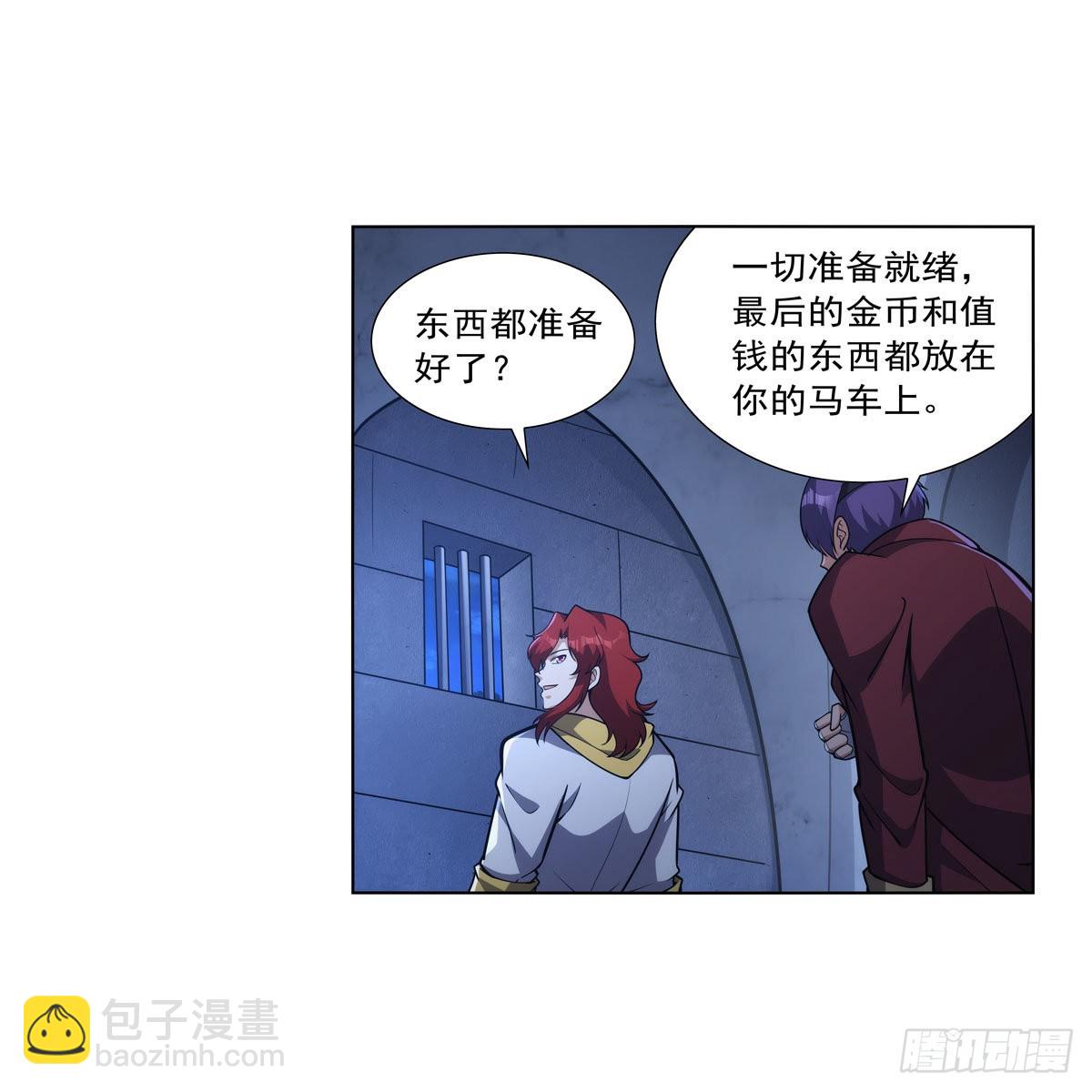 第315话 发财了(1/2)-第318话