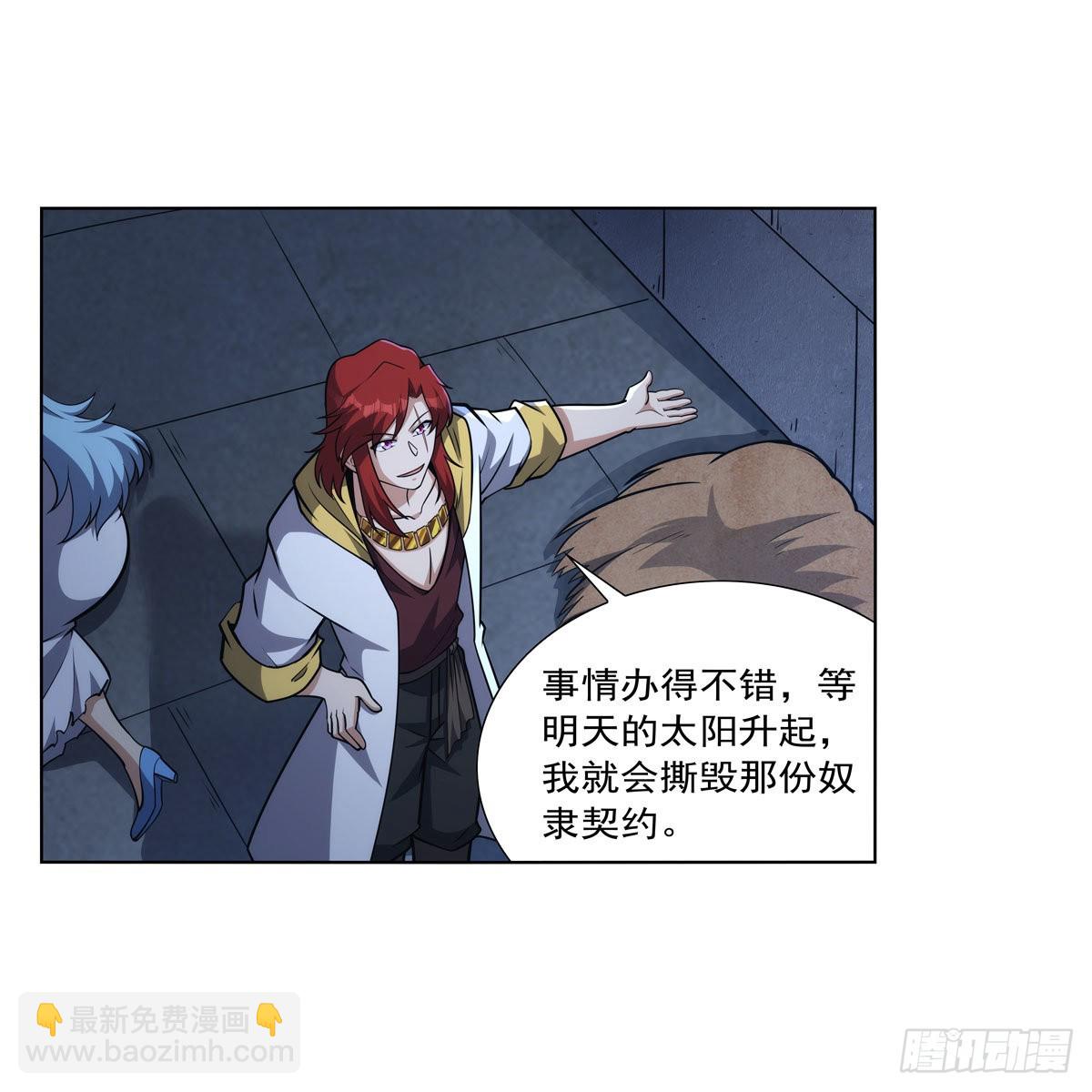 第315话 发财了(1/2)-第318话