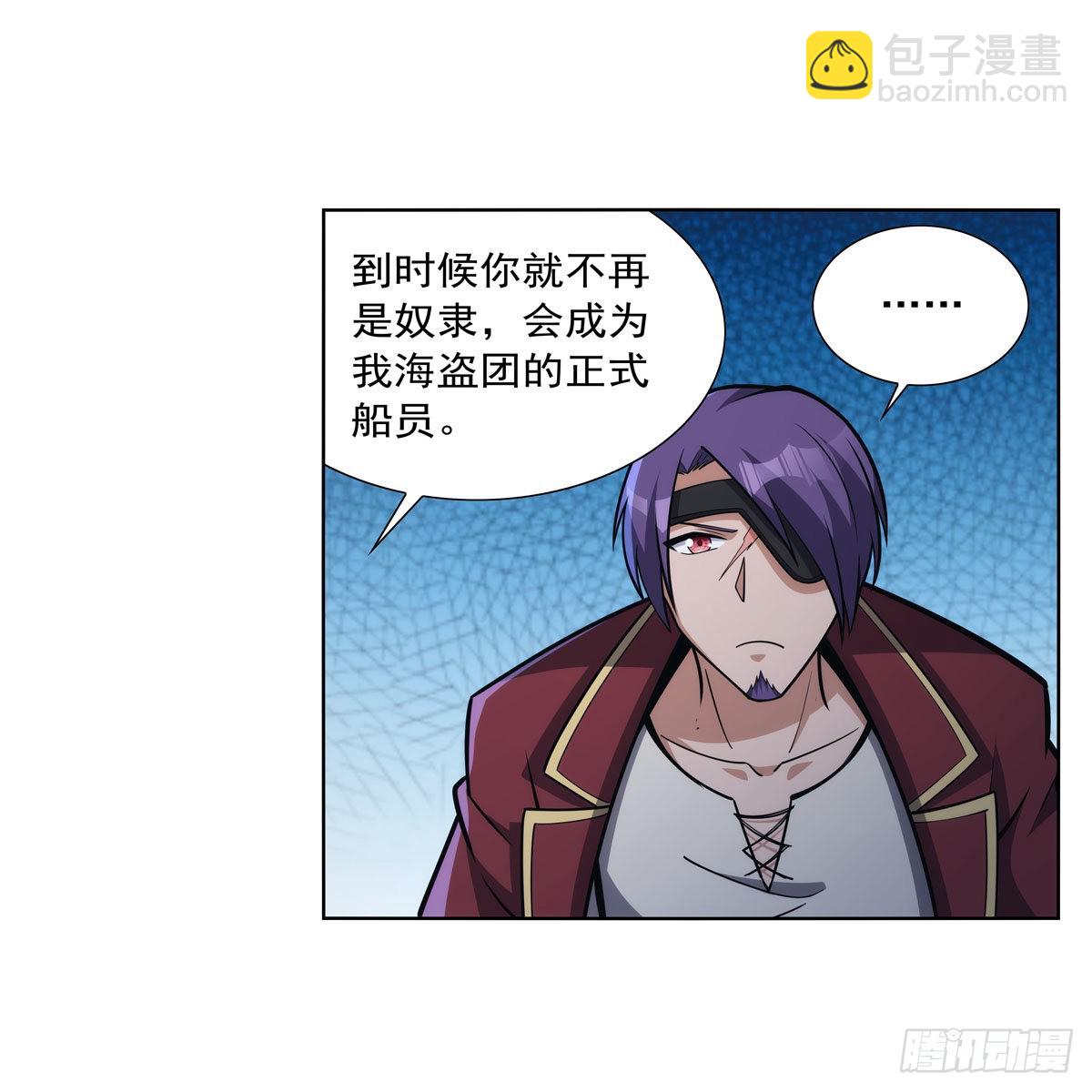 第315话 发财了(1/2)-第318话
