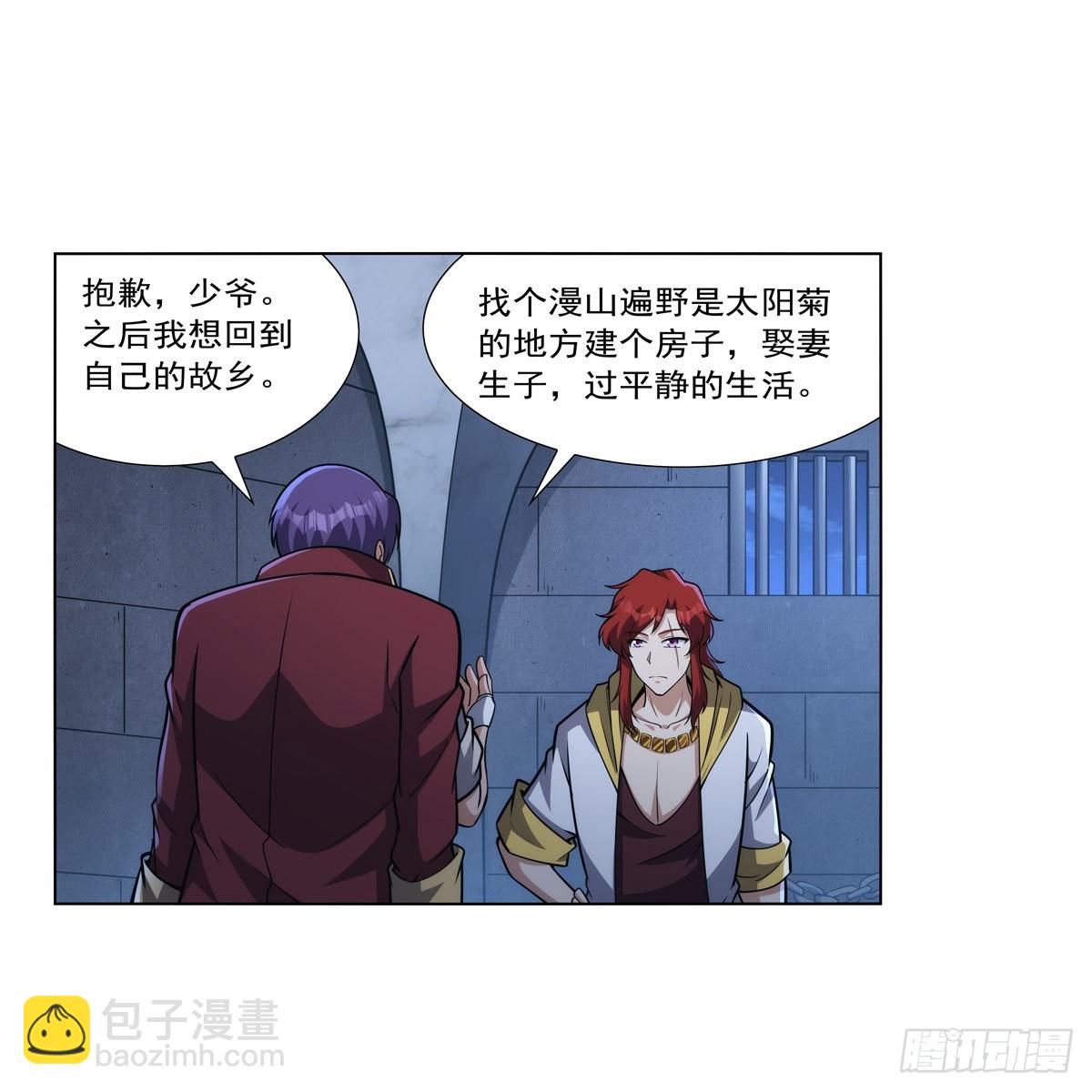 第315话 发财了(1/2)-第318话