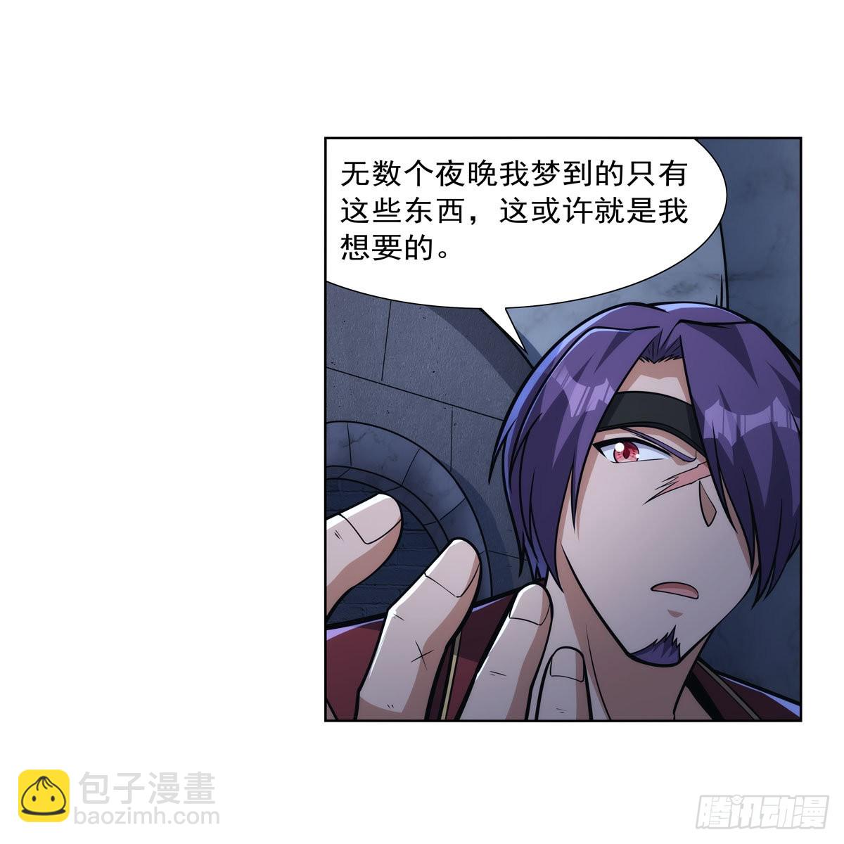 第315话 发财了(1/2)-第318话