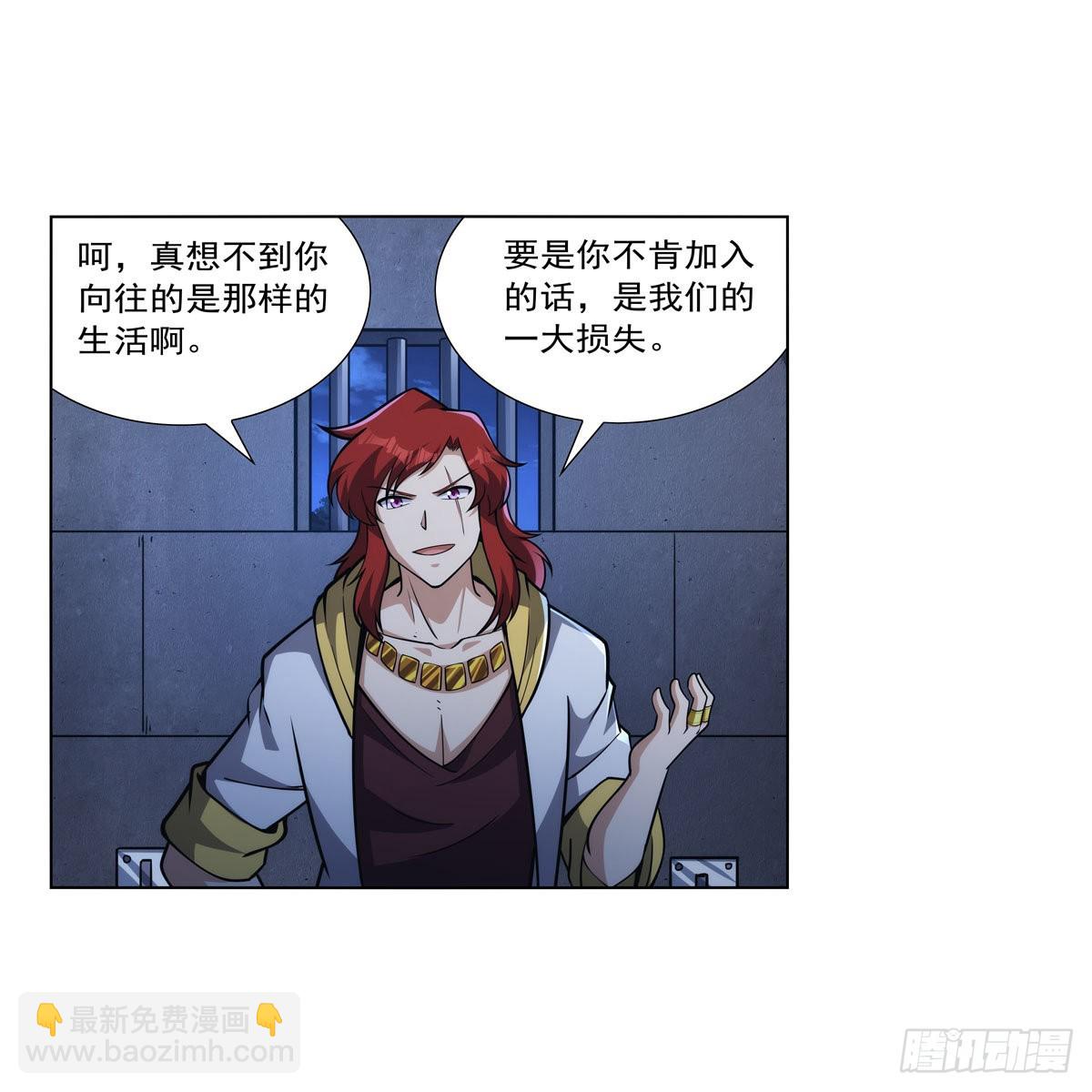 第315话 发财了(1/2)-第318话