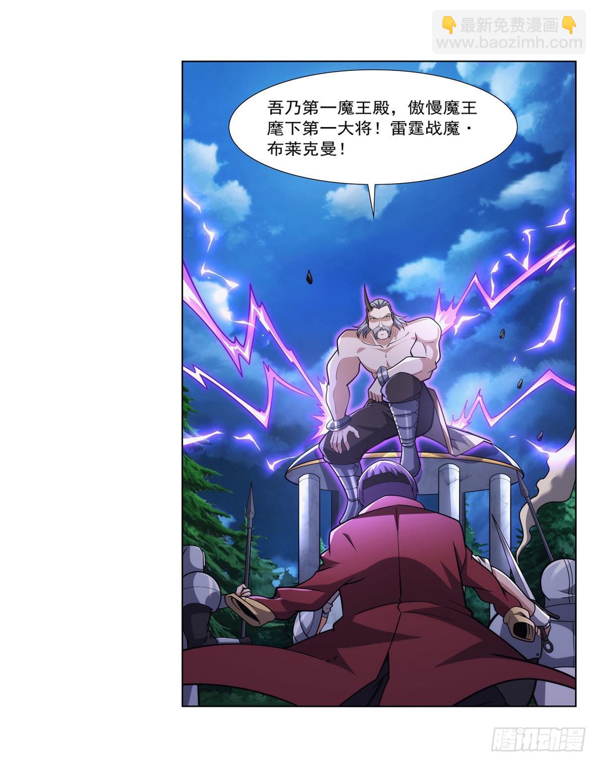 第315话 发财了(1/2)-第318话