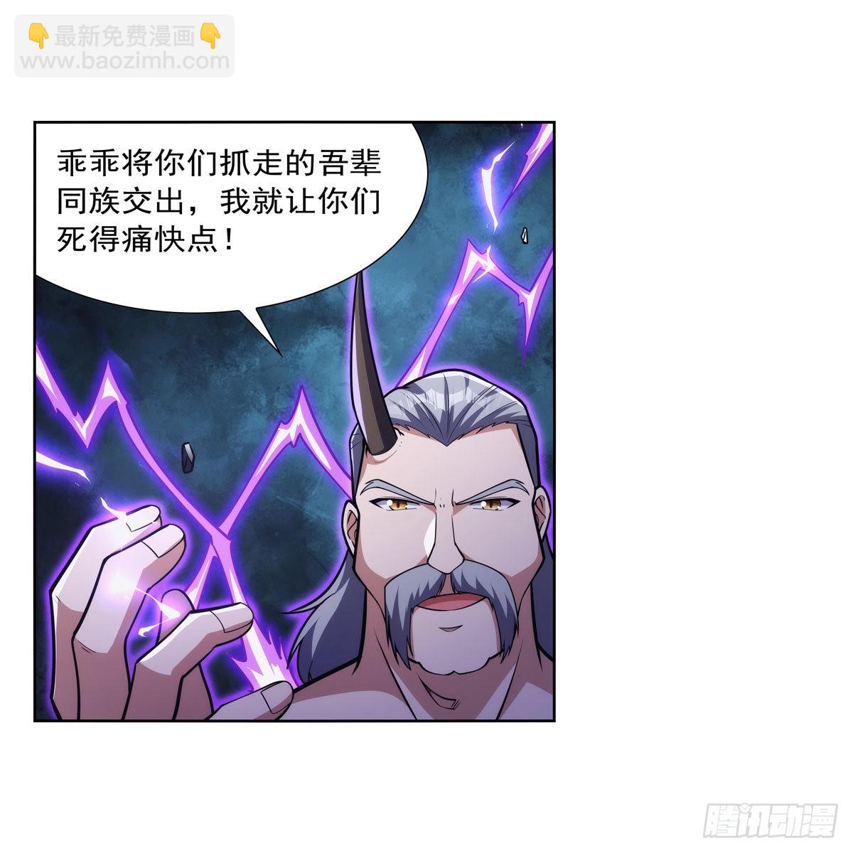 第315话 发财了(1/2)-第318话