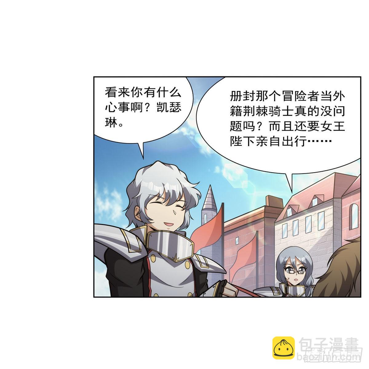 第315话 发财了(1/2)-第318话