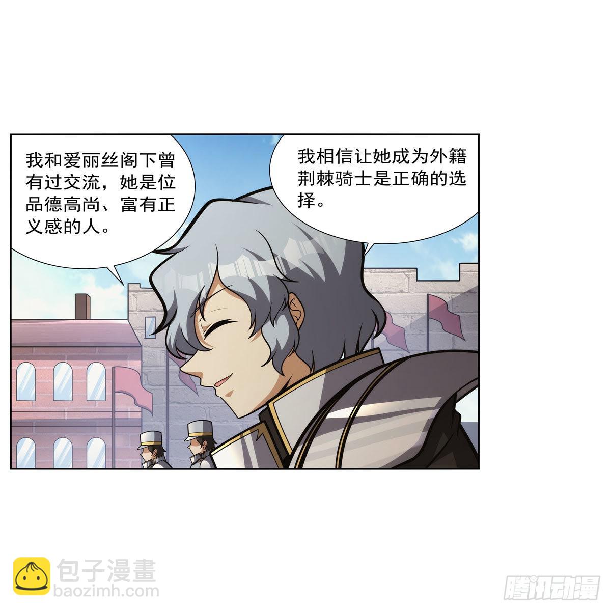 第315话 发财了(1/2)-第318话