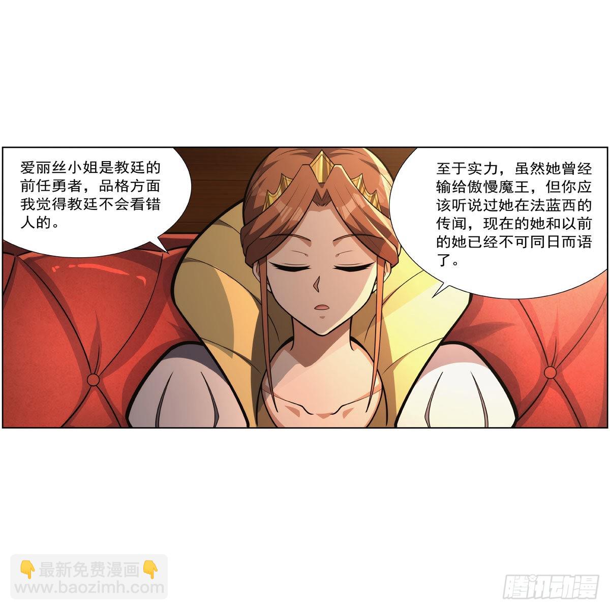 第315话 发财了(1/2)-第318话