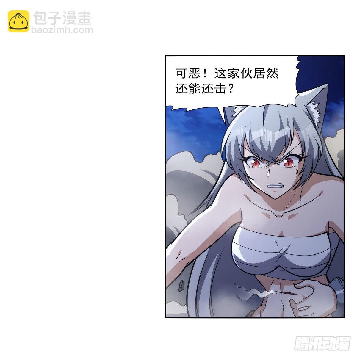 第317话 碰瓷(1/2)-第320话