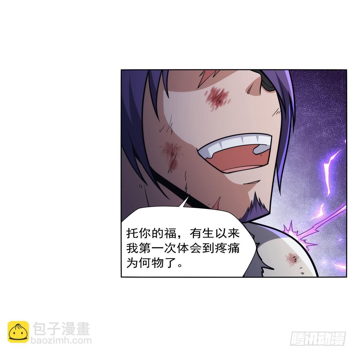 第317话 碰瓷(1/2)-第320话