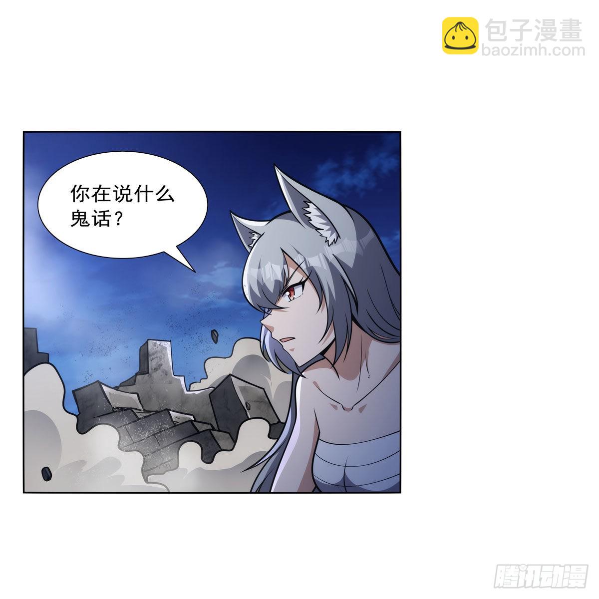 第317话 碰瓷(1/2)-第320话