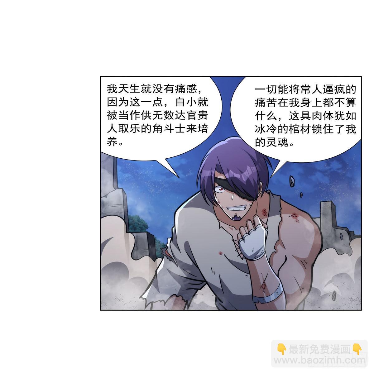 第317话 碰瓷(1/2)-第320话