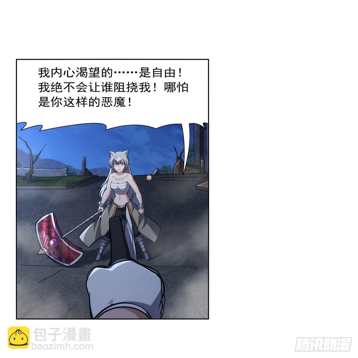 第317话 碰瓷(1/2)-第320话