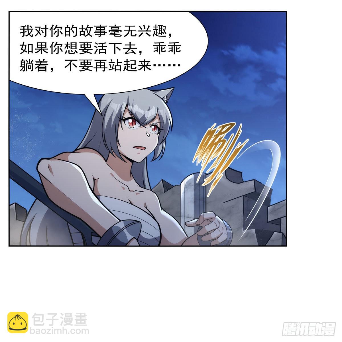 第317话 碰瓷(1/2)-第320话