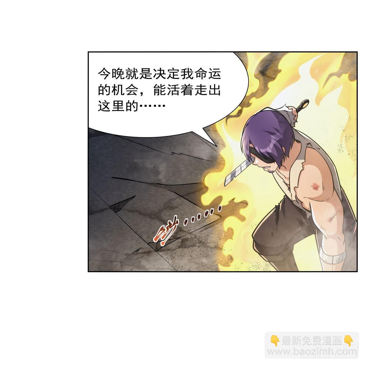 第317话 碰瓷(1/2)-第320话
