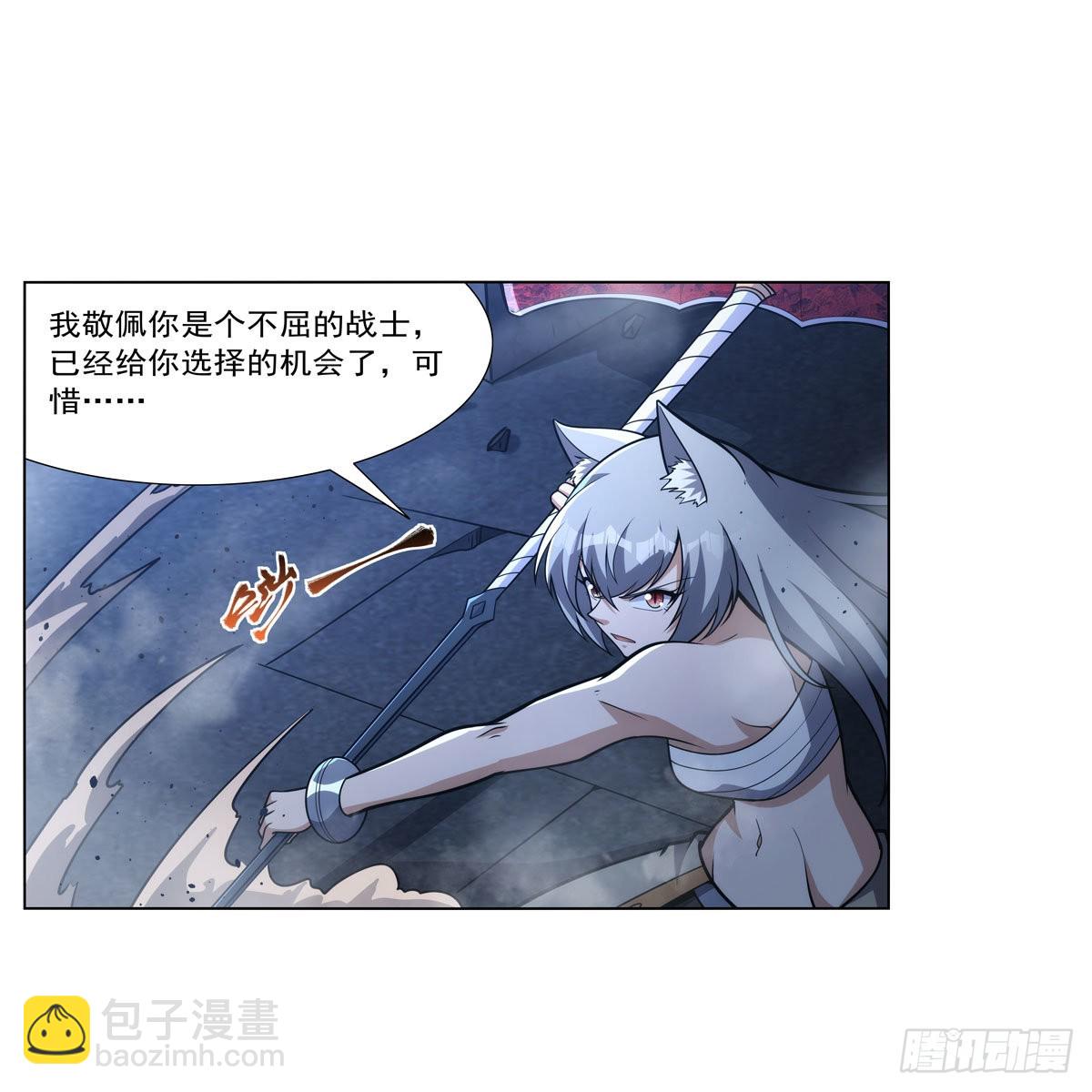 第317话 碰瓷(1/2)-第320话