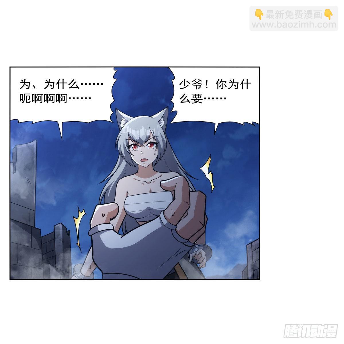 第317话 碰瓷(1/2)-第320话
