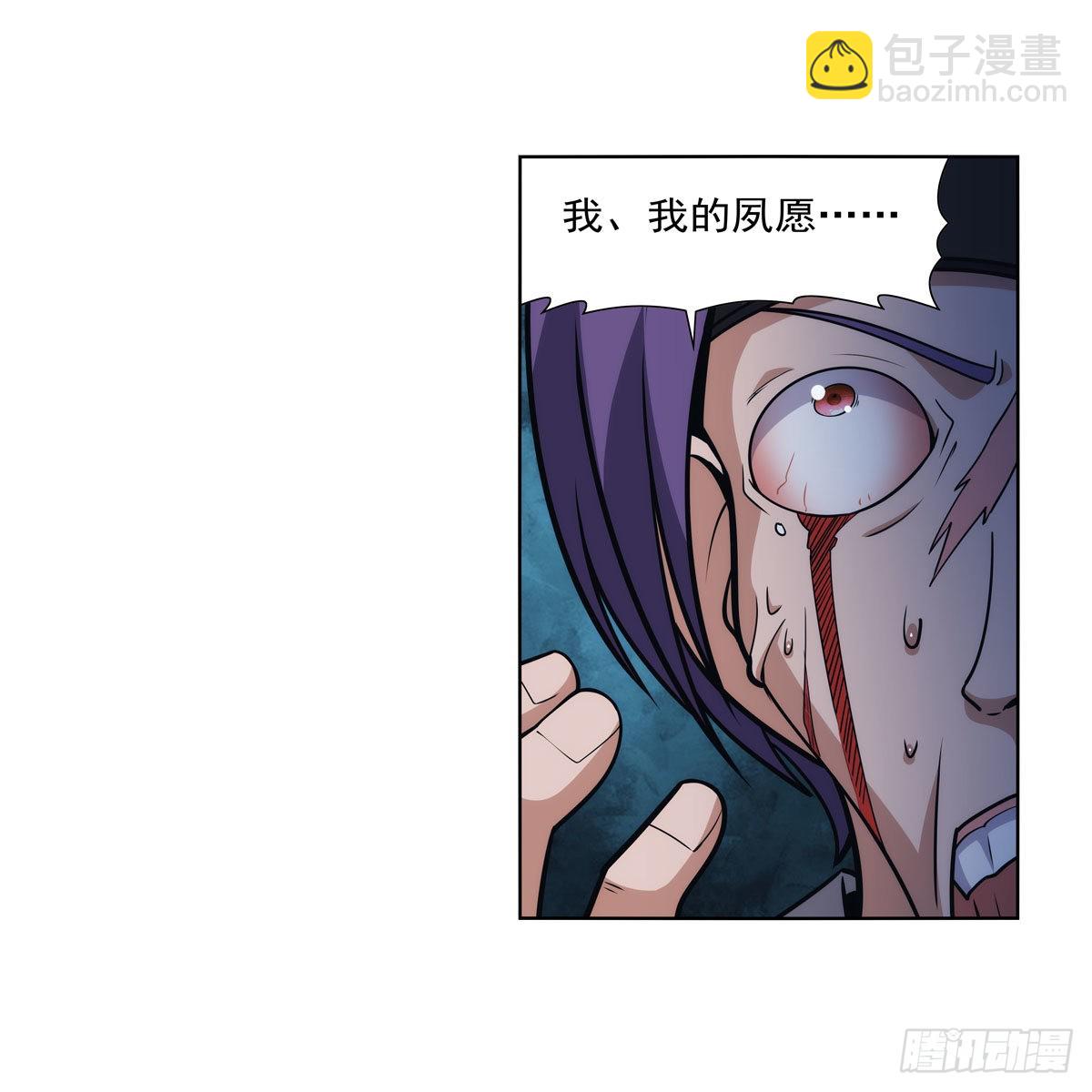 第317话 碰瓷(1/2)-第320话
