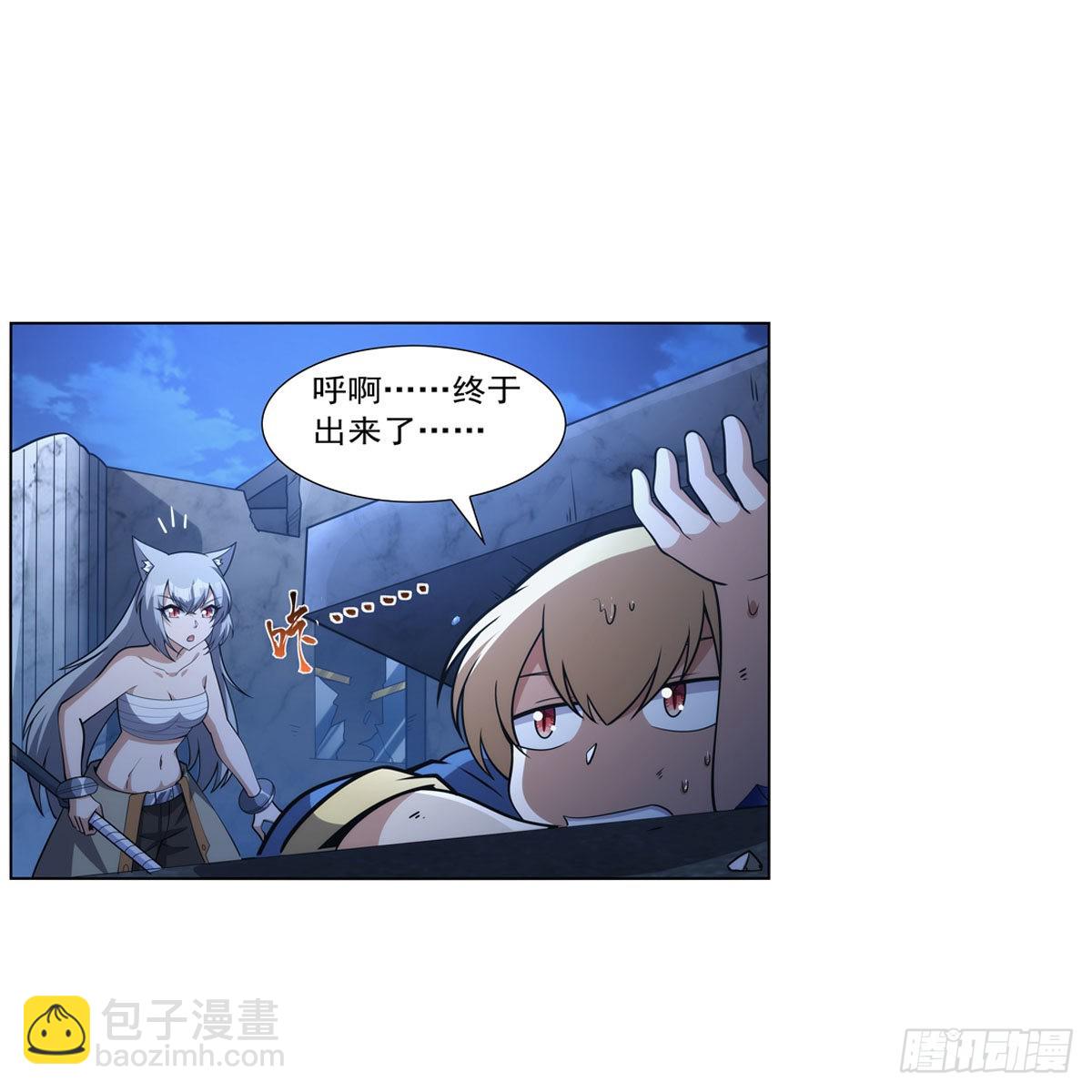 第317话 碰瓷(1/2)-第320话