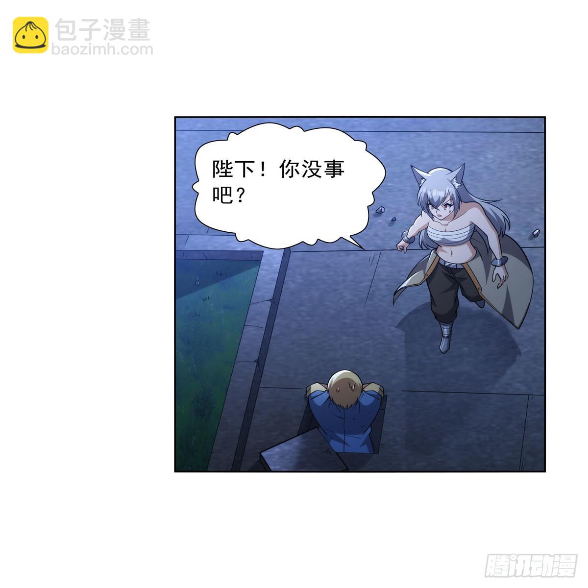 第317话 碰瓷(1/2)-第320话