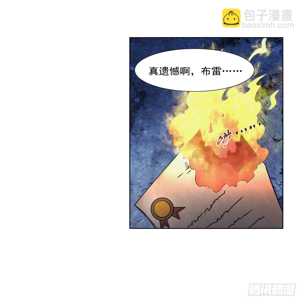 第317话 碰瓷(1/2)-第320话