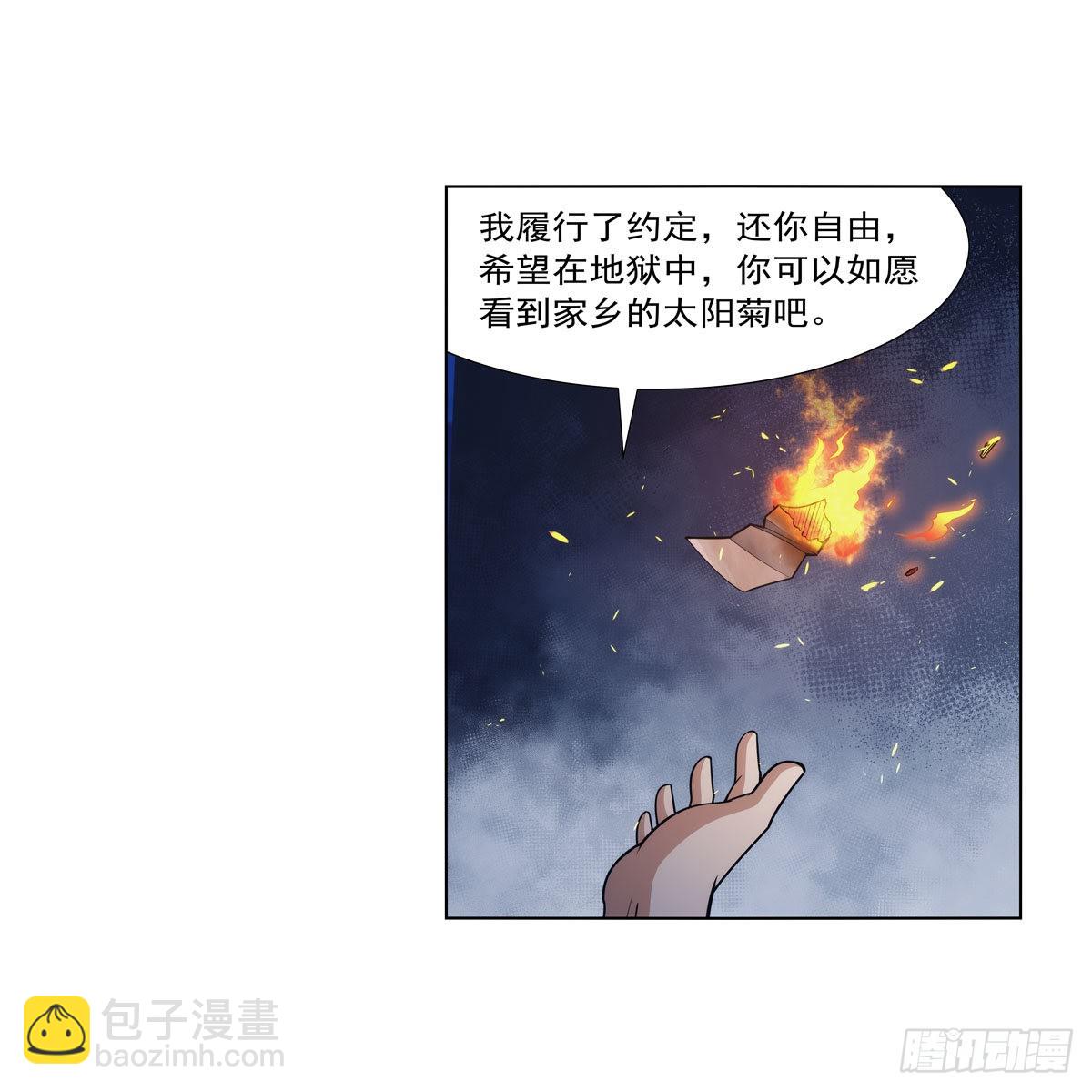第317话 碰瓷(1/2)-第320话