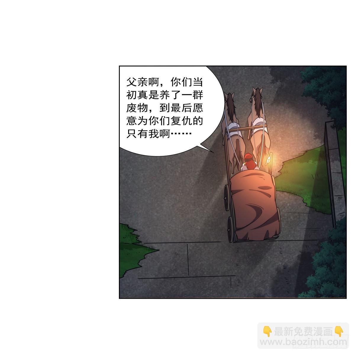 第317话 碰瓷(1/2)-第320话