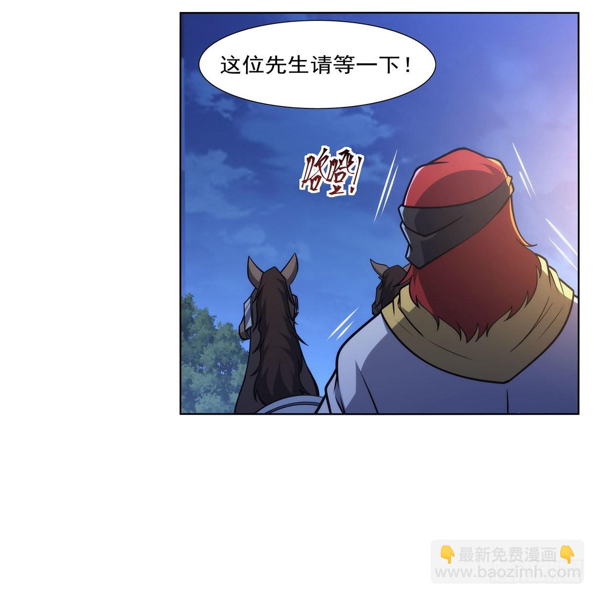 第317话 碰瓷(1/2)-第320话