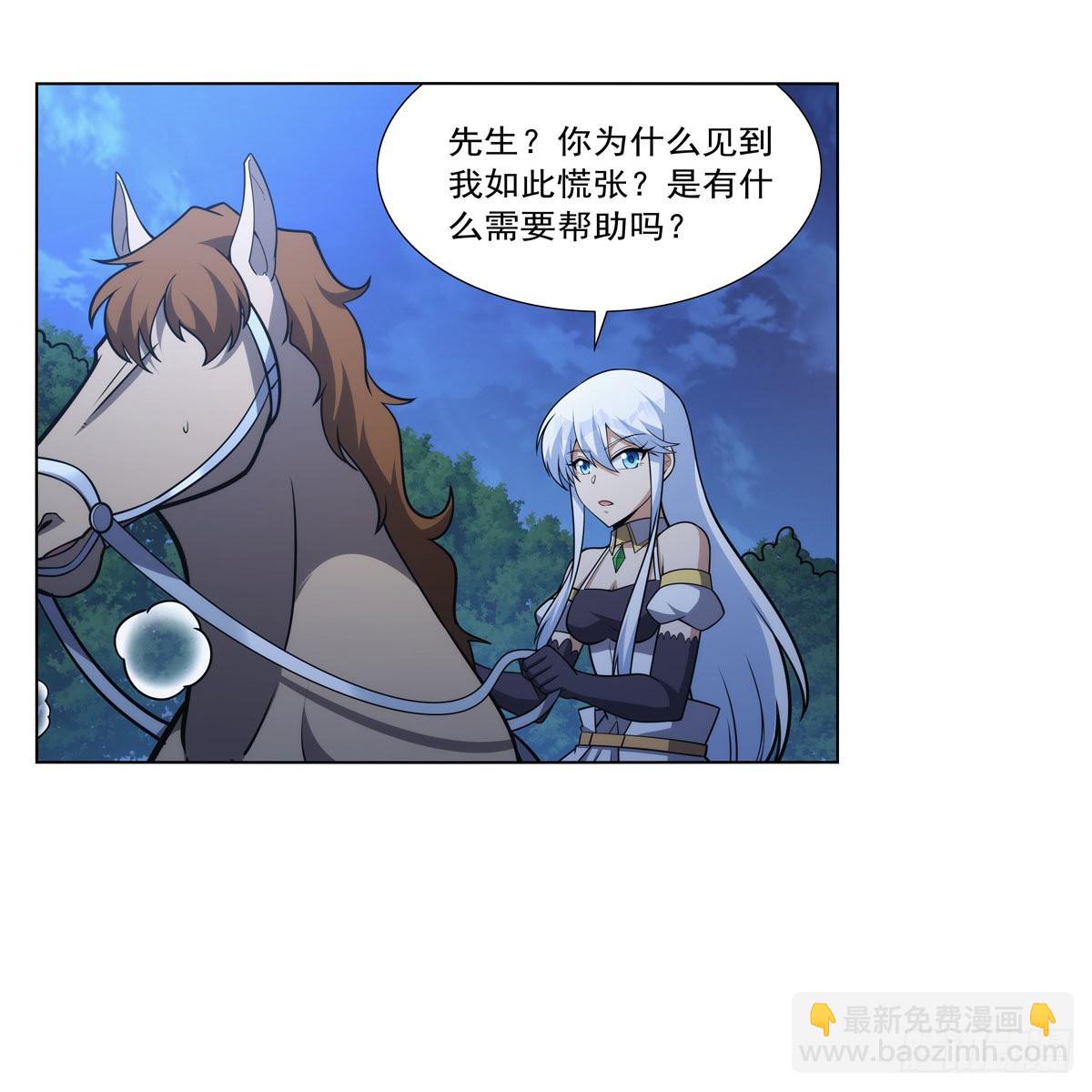 第317话 碰瓷(1/2)-第320话