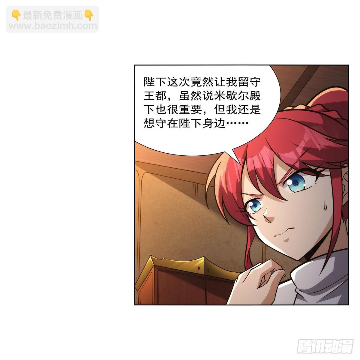 第317话 碰瓷(1/2)-第320话