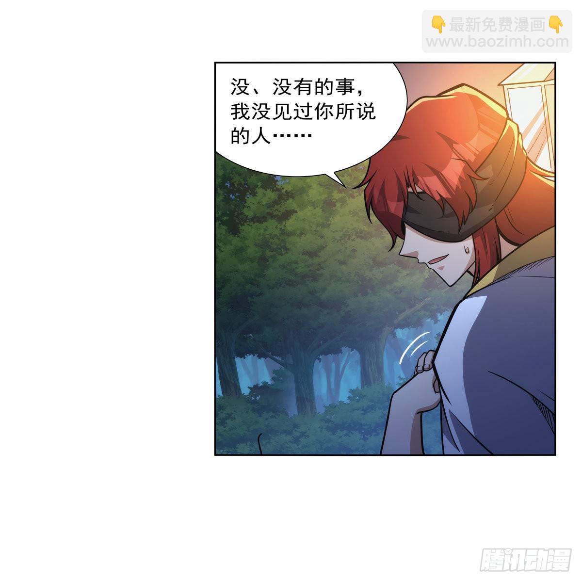第317话 碰瓷(1/2)-第320话