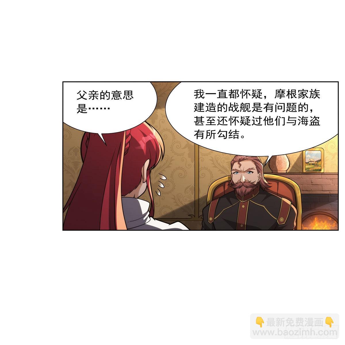 第319话 摔跤术(1/2)-第322话