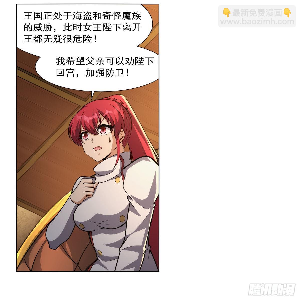 第319话 摔跤术(1/2)-第322话