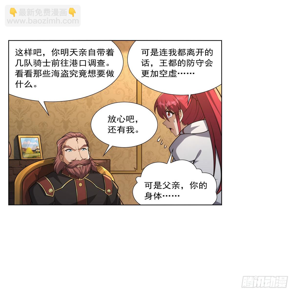 第319话 摔跤术(1/2)-第322话