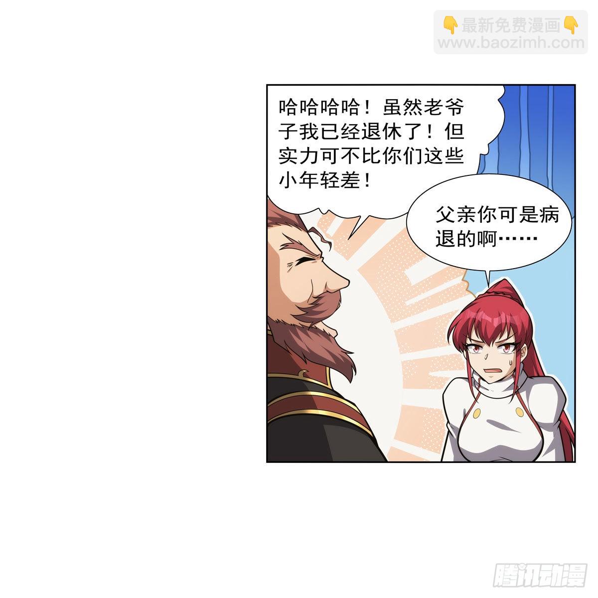 第319话 摔跤术(1/2)-第322话