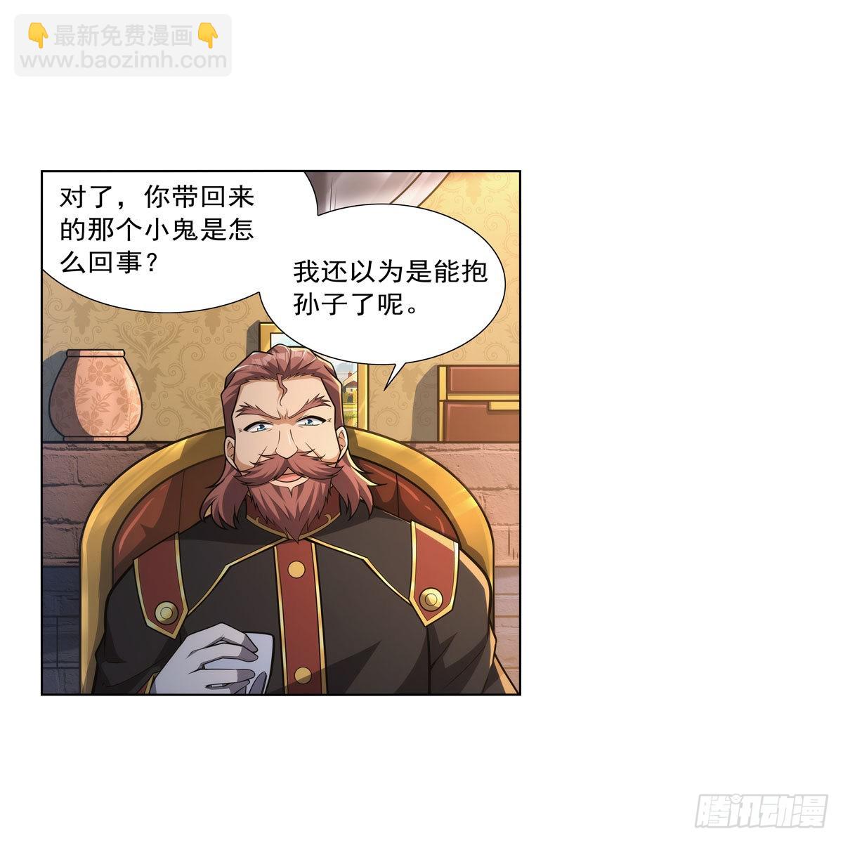 第319话 摔跤术(1/2)-第322话