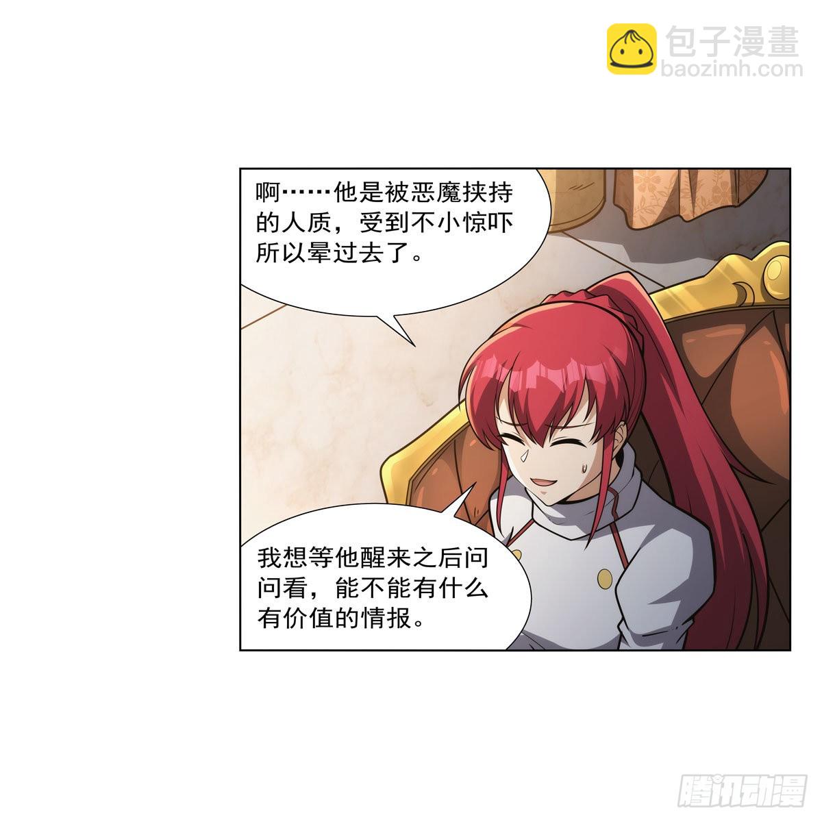 第319话 摔跤术(1/2)-第322话