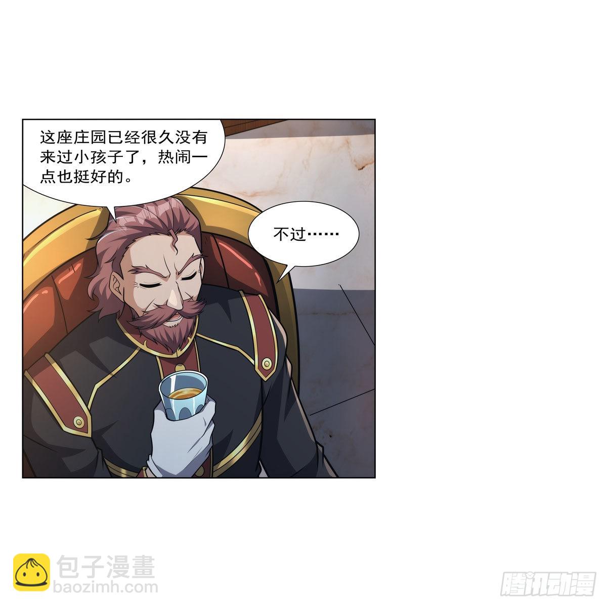 第319话 摔跤术(1/2)-第322话