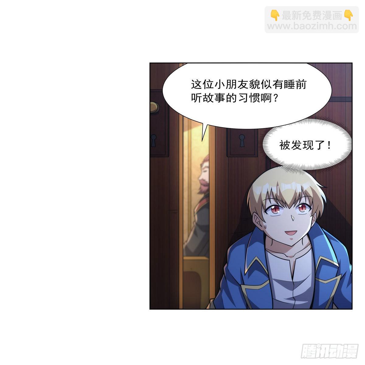 第319话 摔跤术(1/2)-第322话