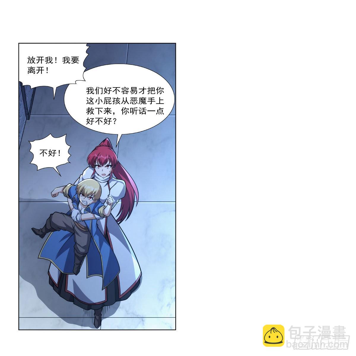 第319话 摔跤术(1/2)-第322话