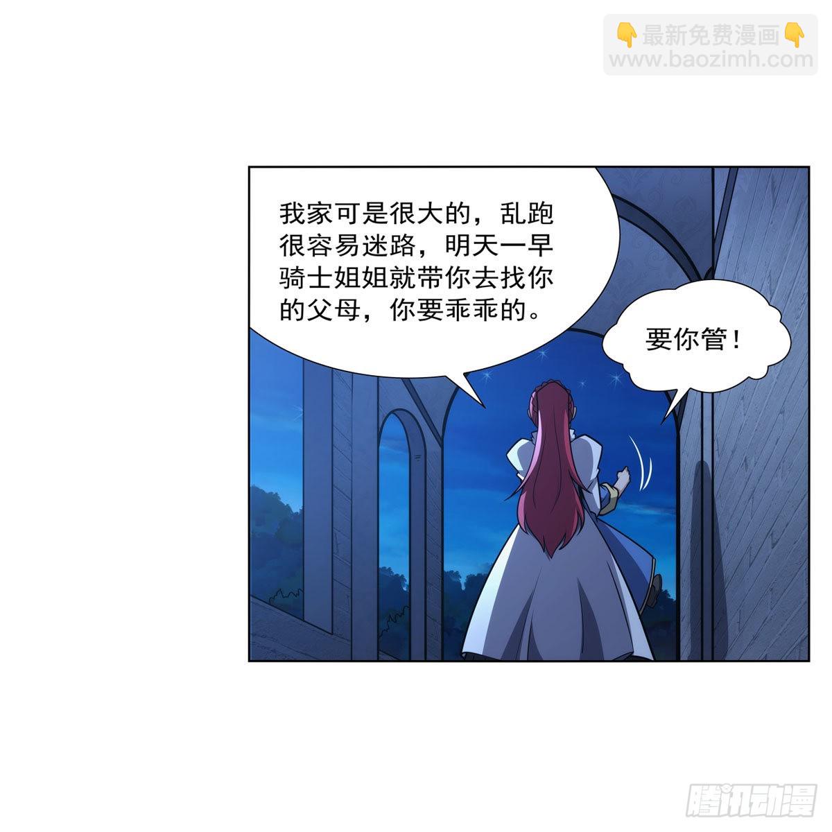 第319话 摔跤术(1/2)-第322话