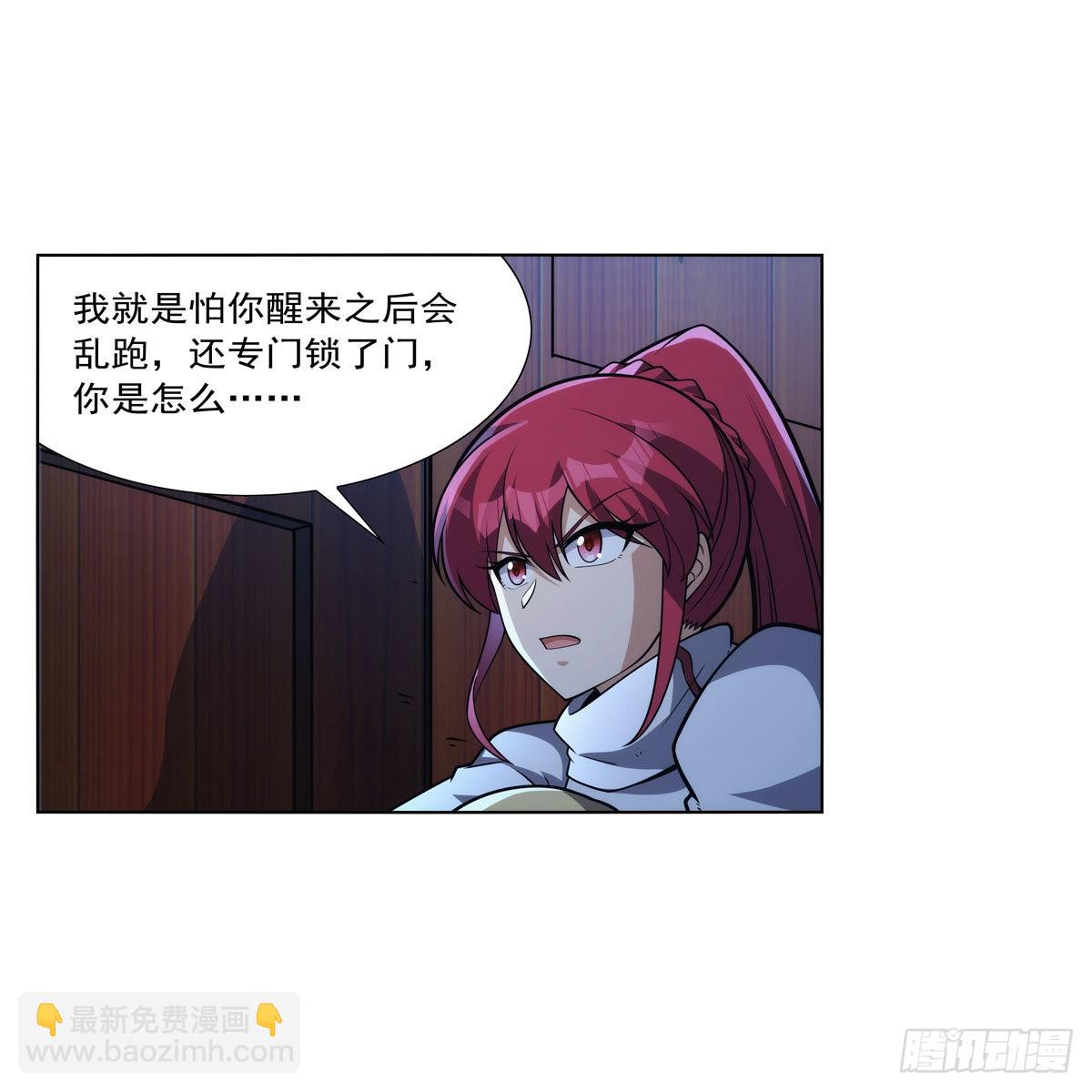 第319话 摔跤术(1/2)-第322话